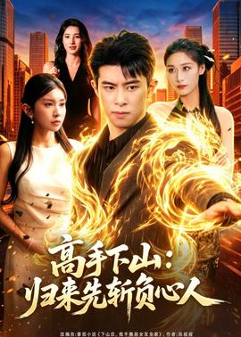 疾速追杀5