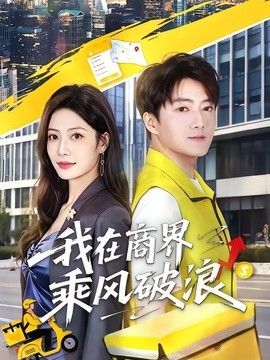 极限特工4